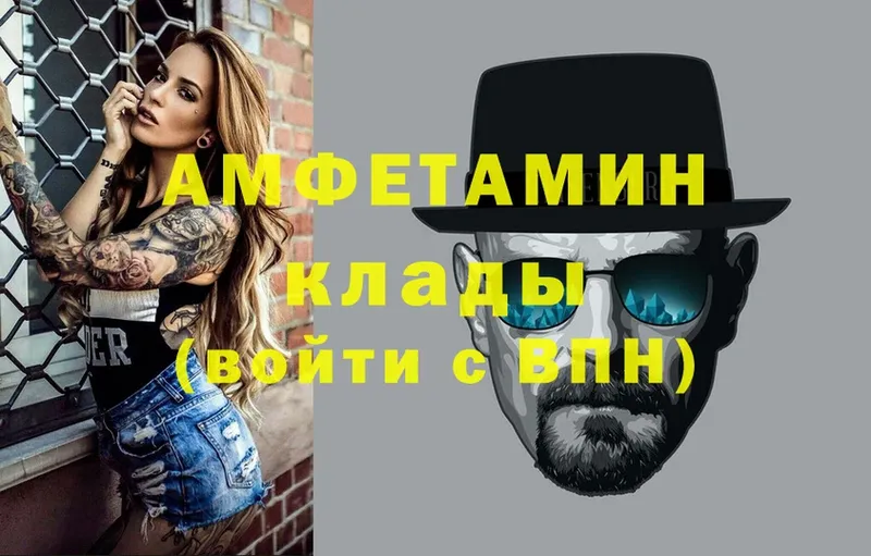 АМФЕТАМИН Premium  ОМГ ОМГ как зайти  Кувшиново 